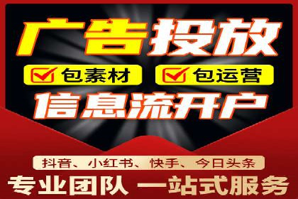 百度竞价包年服务：助力企业快速抢占市场